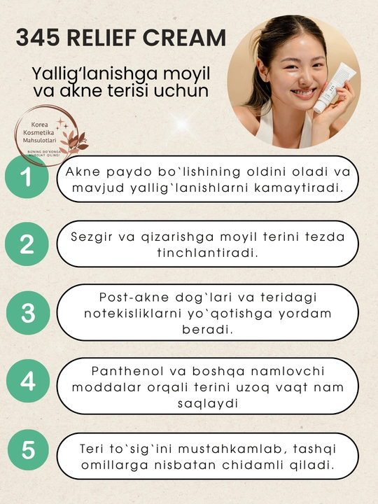 Dr. Althea 345 Relief Cream – sezgir va akne teri uchun tinchlantiruvchi, 50 ml