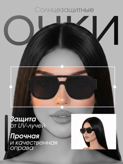Черный