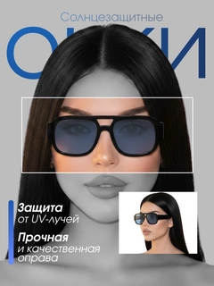 Ледяной