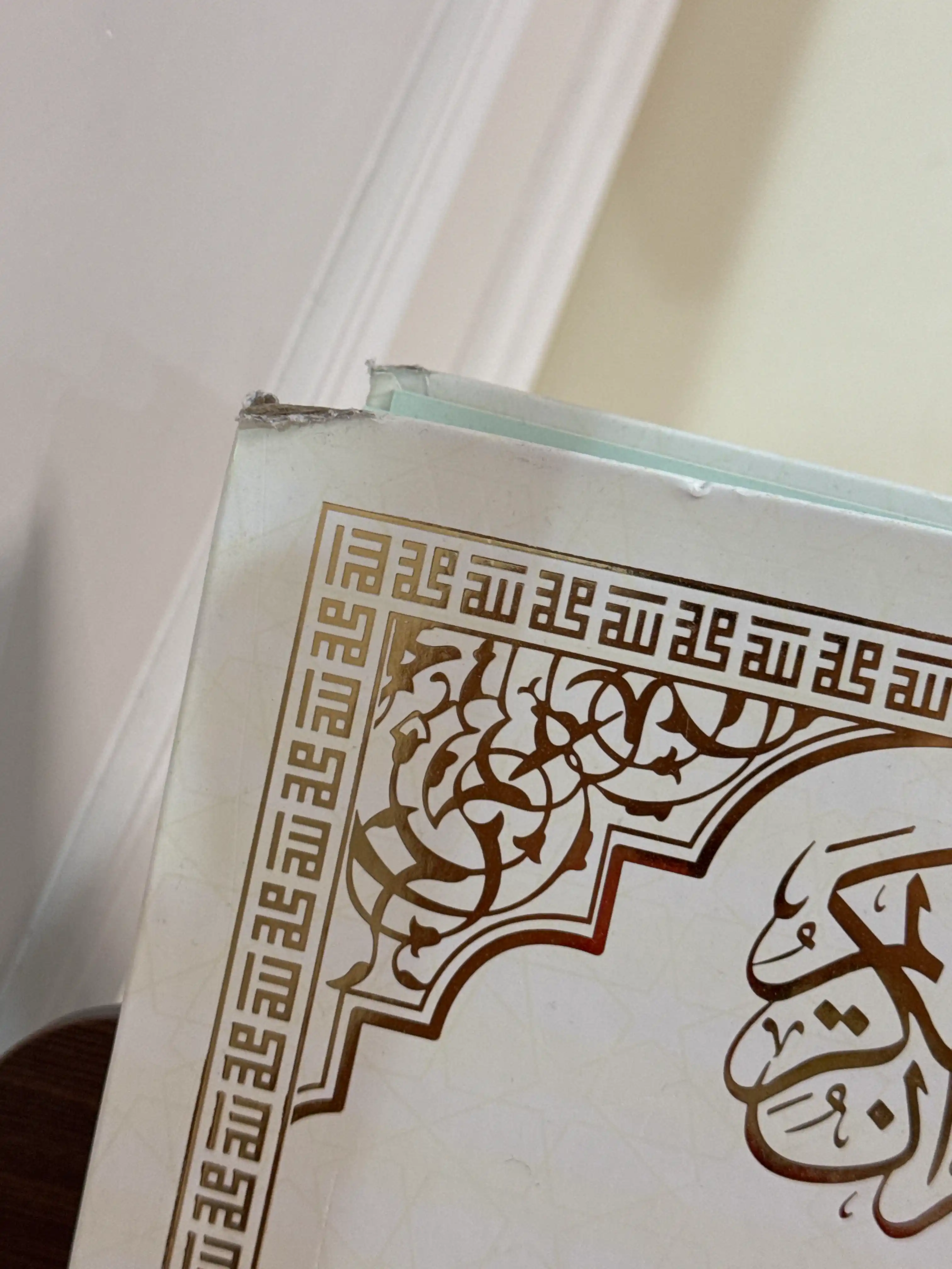 Katta hajimda Qur'oni Karim, so'zma-so'z, rangli, ma'nolar tarjimasi