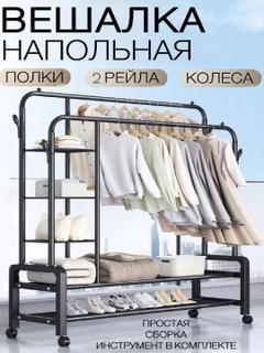 Черный