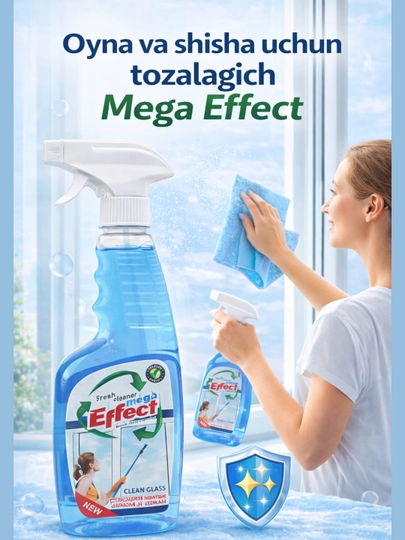 Средство для мытья стекол Mega Effect, 550 мл – для окон и зеркал — EFFUZB-STKL550
