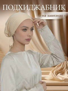 Светло-жёлтый