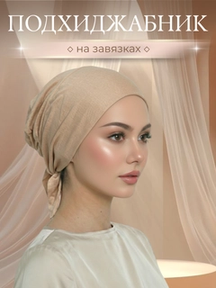 Хаки