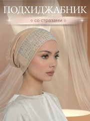 Бежевый