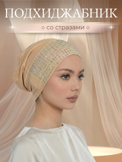 Бежевый меланж