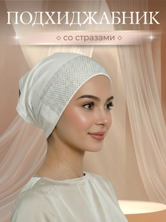 Ледяной