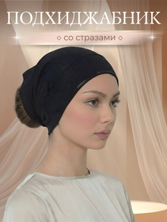 Тёмно-коричневый