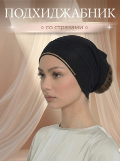 Угольный