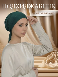 Фиолетовый
