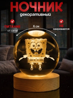 Конфетный
