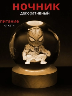 Коралловый