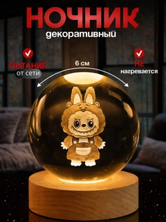 Лайм