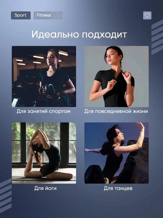 Sport kostyumi - ayollar uchun kombinezon, yoga va fitnes uchun, cho'ziladigan