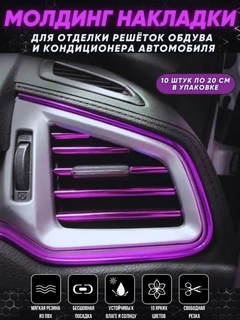 Фиолетовый