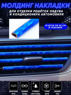 Темно-синий