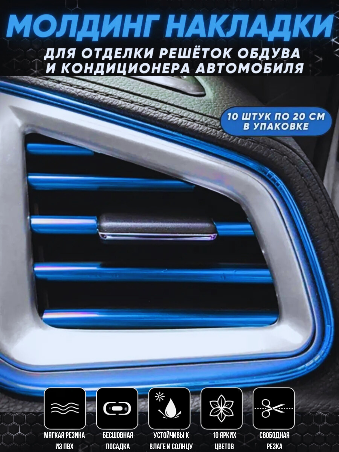 Синий