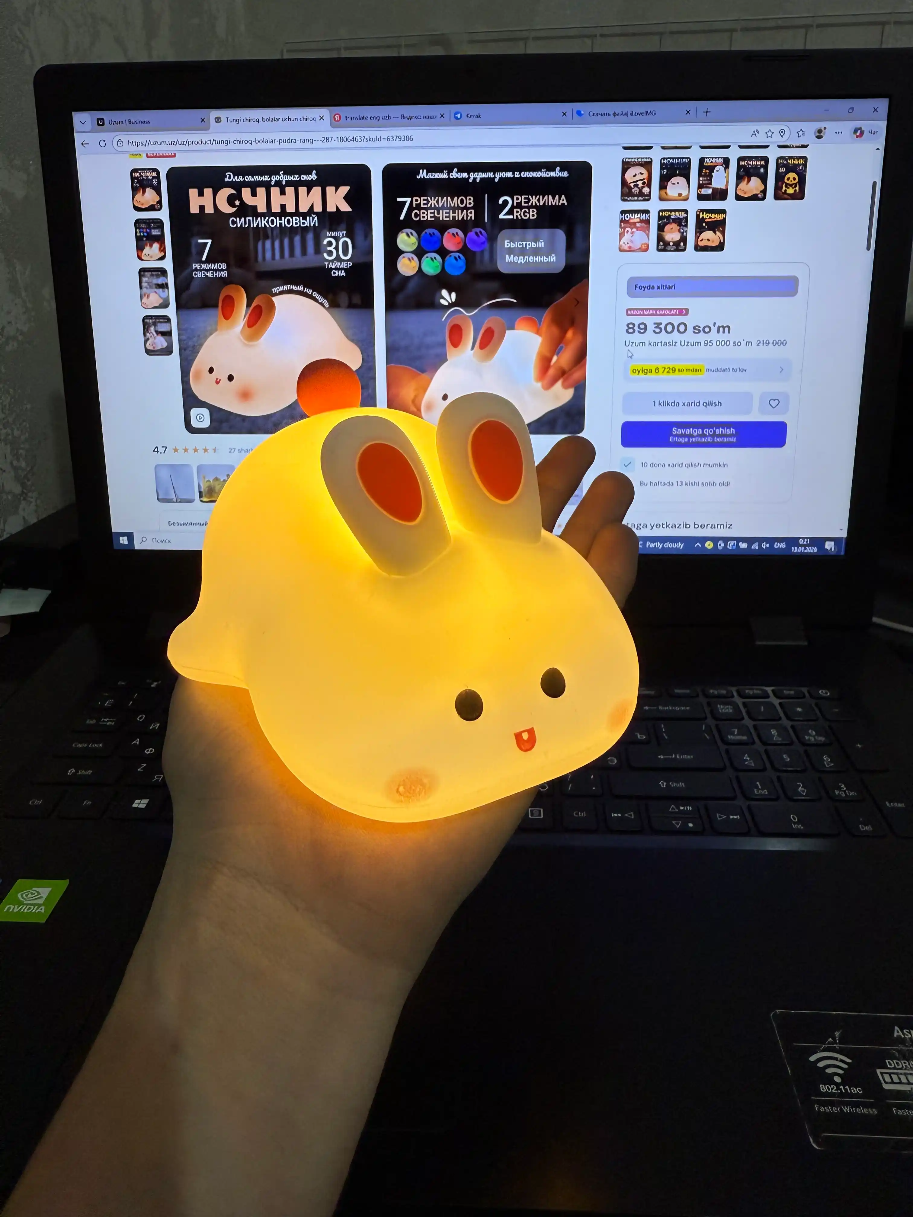 Детский ночник, силикон, пандочка, утка, капуста, единорог, кролик RGB