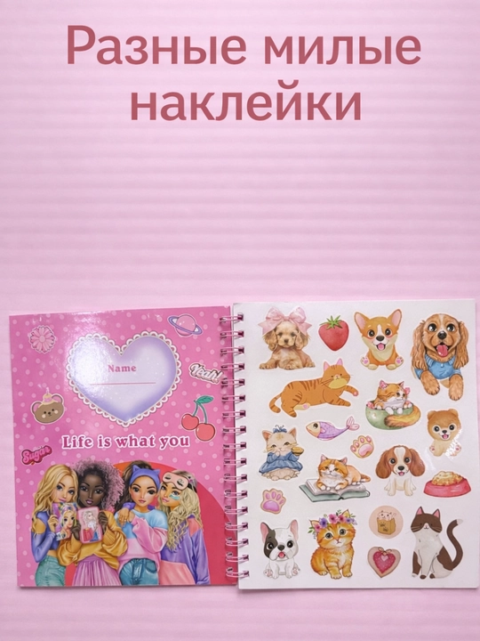 Katta bo‘yash kitobi TOPModel “Mening uy hayvonim” + stikerlar, 66 rasm, raskraska