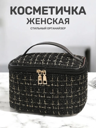Женская косметичка-органайзер для косметики, 5 разных цвета — RORSHOP-КОСМЕТИЧКАКУК-ЧЕРН