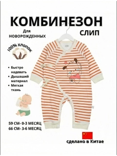 Красный