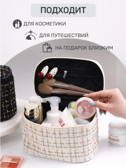 Женская косметичка-органайзер для косметики, 5 разных цвета — RORSHOP-КОСМЕТИЧКАКУК-МОЛОЧ