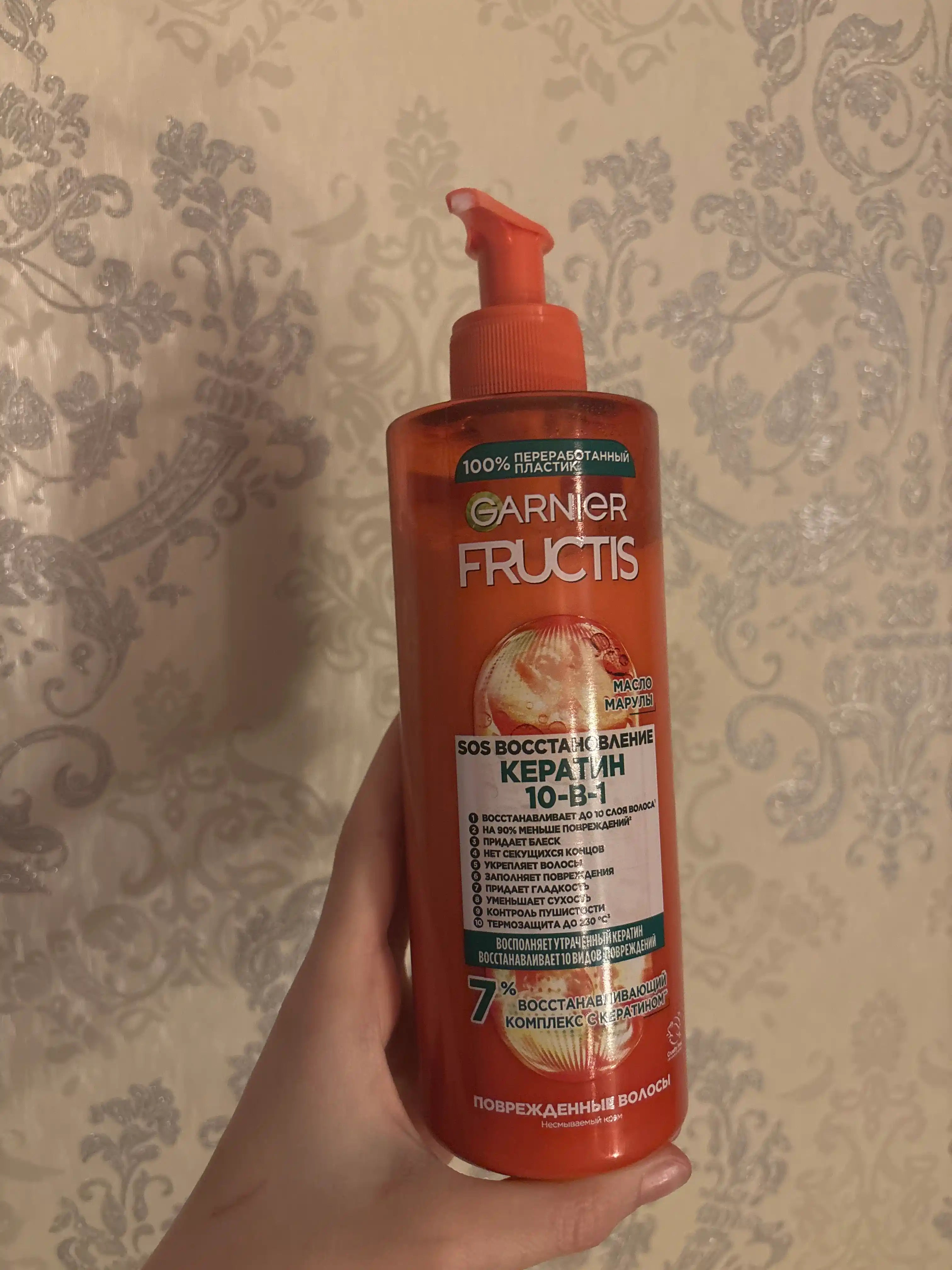 Garnier Fructis Комплексный несмываемый крем-уход SOS Кератин 10в1 , 400 мл