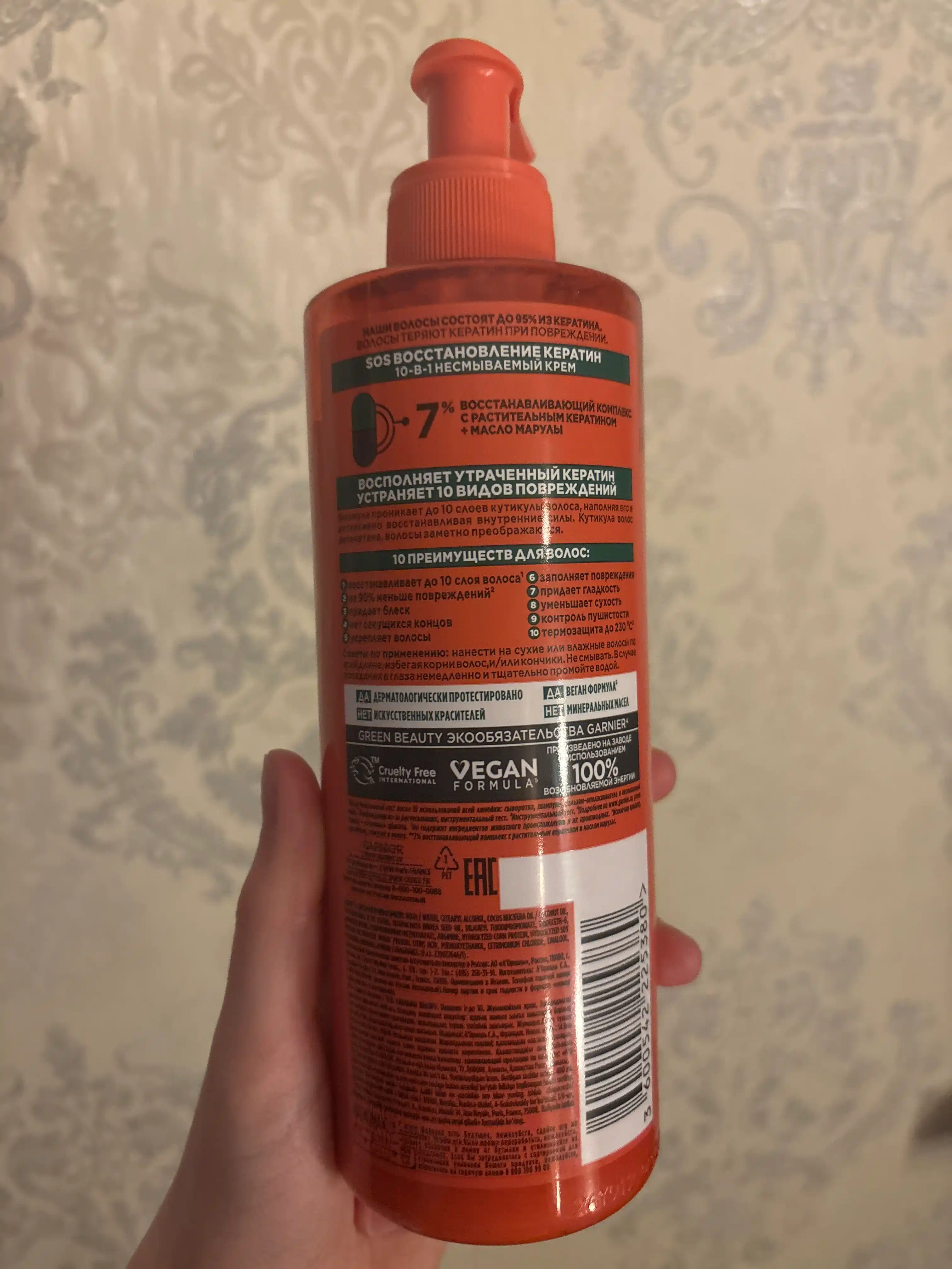 Garnier Fructis Комплексный несмываемый крем-уход SOS Кератин 10в1 , 400 мл