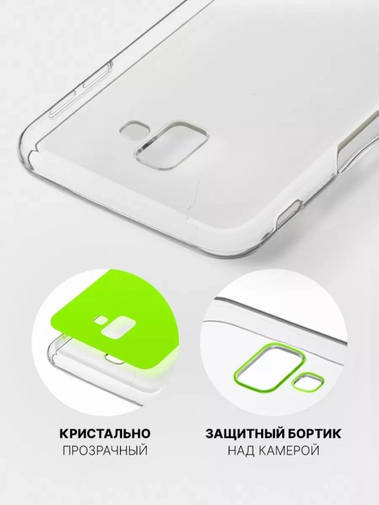 G'ilof Samsung Galaxy A6 2018/ A8/ A8 Plus/ A9/ A9S/ A950 uchun