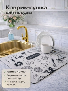 Молочный