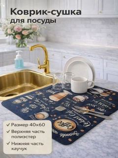 Черный