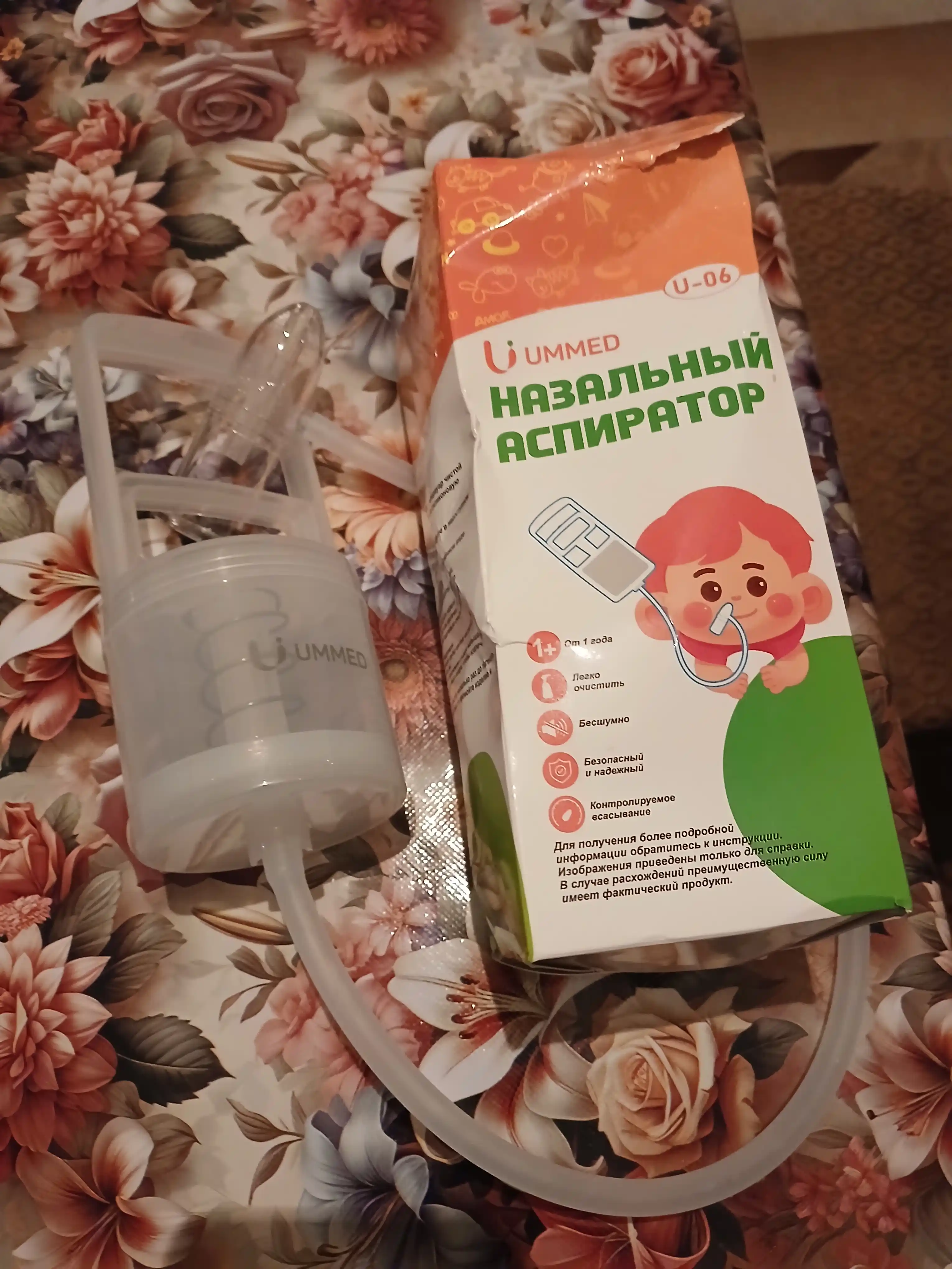 Kuchli burun aspiratori, burin tozalash uchun, Ummed, U06
