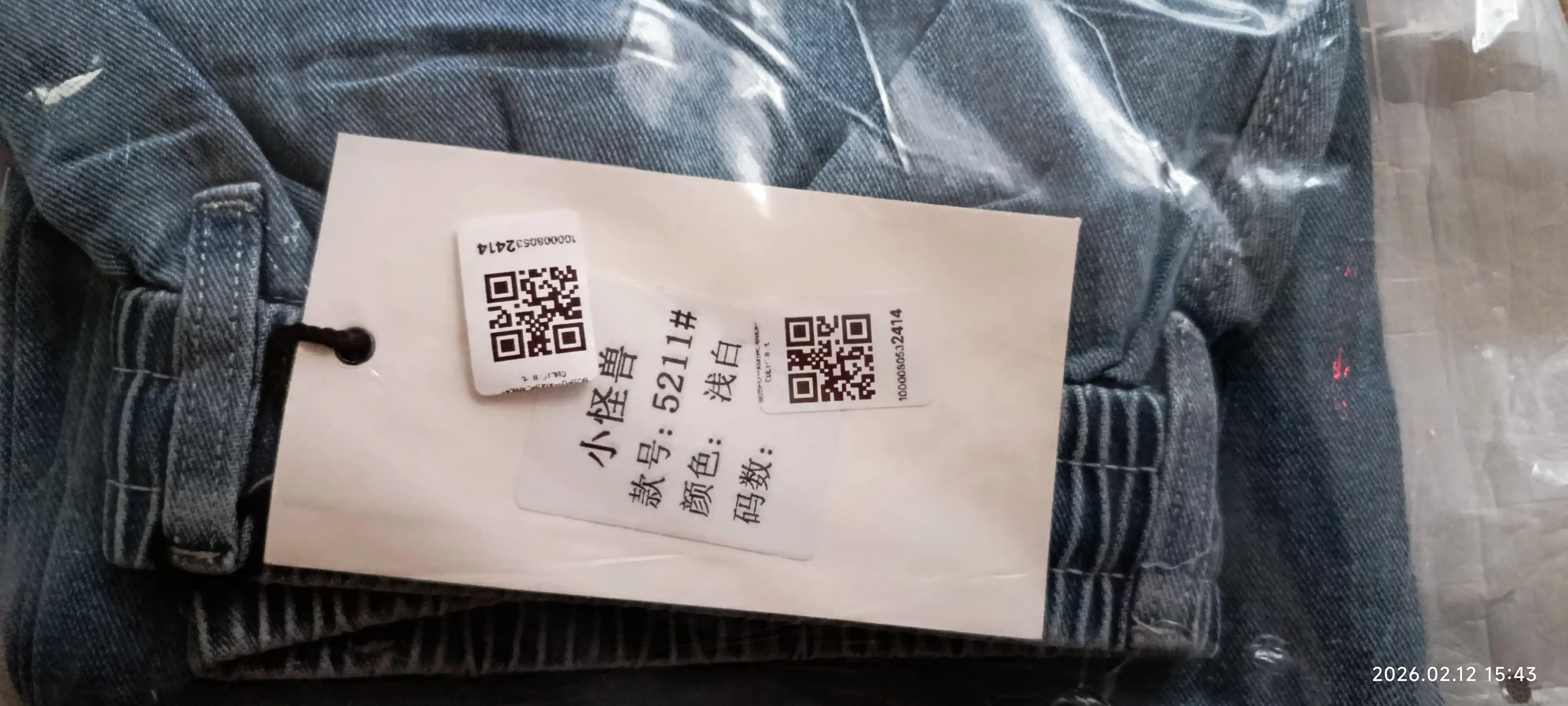 Keng belli va elastik rezinkali erkaklar jinsi shimlari