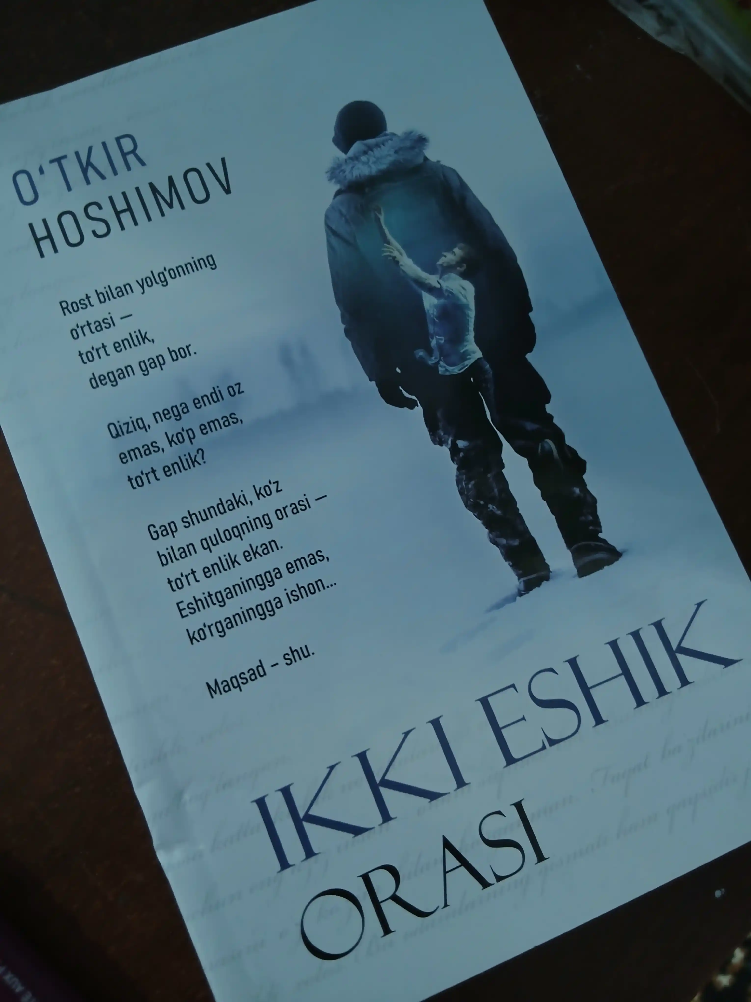 O'tkir Hoshimov, Ikki eshik orasi