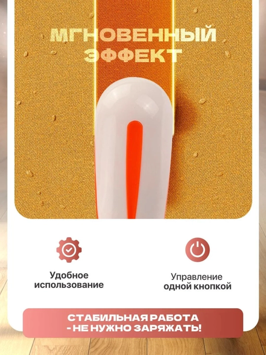 Машинка для удаления катышек