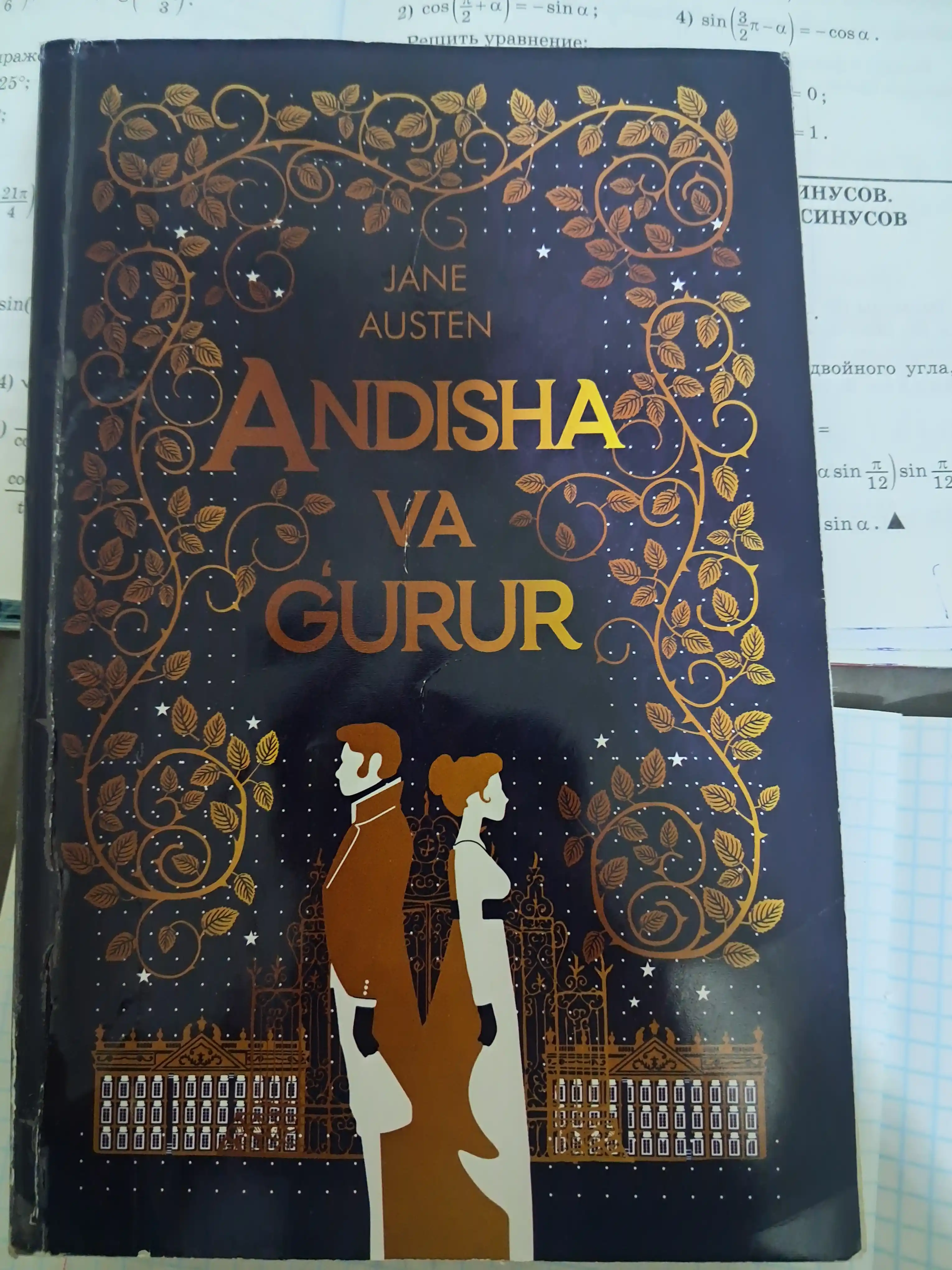 Jeyn Osten: Andisha Va G'urur