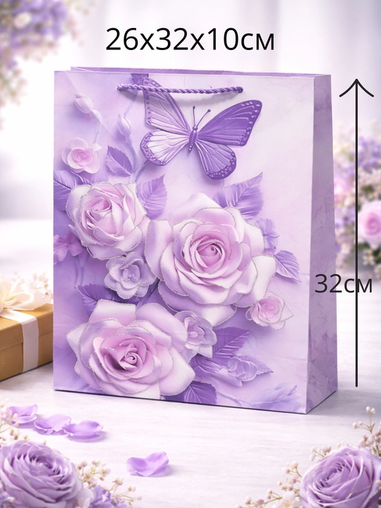 Sovg‘a paketi qogozli. Sovg‘alar, kosmetika va syurprizlar uchun paket