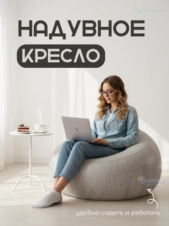 Индиго