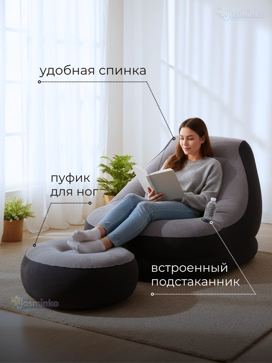 Надувной пуфик для дома и для сада