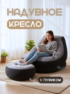 Бежевый