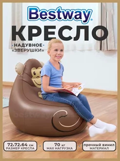 Надувной пуфик для дома и для сада — JAS7777-PUFIKK-БЕЖМЕЛ