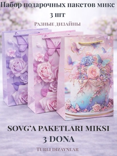 Korall pushti