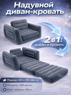 Ментоловый