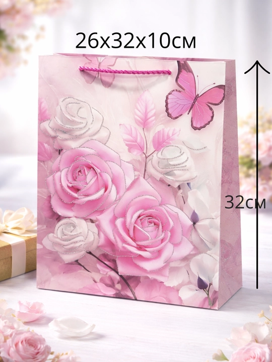 Sovg‘a paketi qogozli. Sovg‘alar, kosmetika va syurprizlar uchun paket