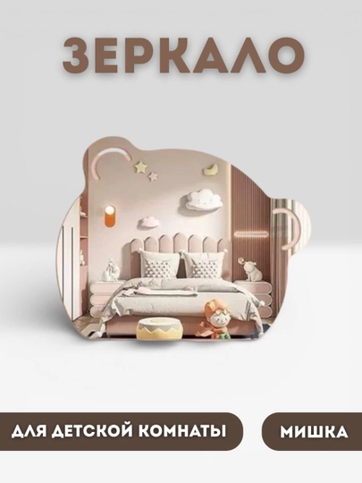 Акриловое мягкое зеркало для макияжа, настольное и настенное