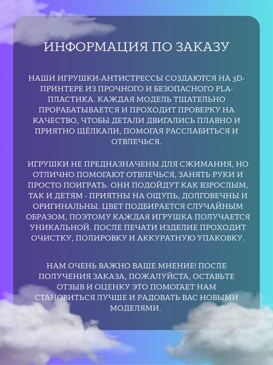 Bo‘g‘inli ilon 3D – harakatlanuvchi o‘yinchoq PLA plastikdan, antistress fidget