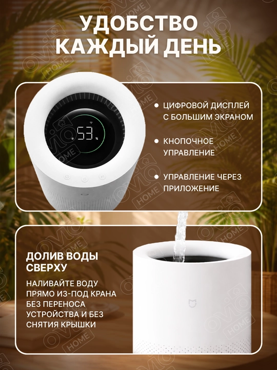 Увлажнитель воздуха Xiaomi Mijia Humidifier 3, без тумана, 400/800/1200 мл/ч, 4/6 л, CN
