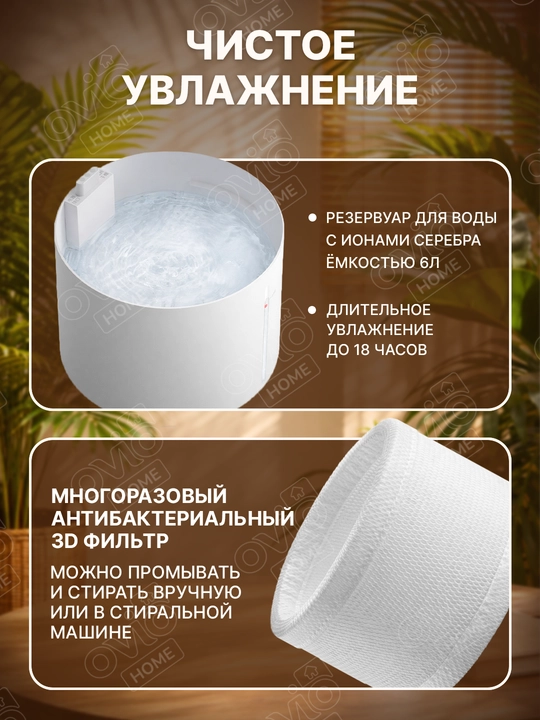 Увлажнитель воздуха Xiaomi Mijia Humidifier 3, без тумана, 400/800/1200 мл/ч, 4/6 л, CN