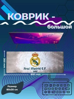 Белый