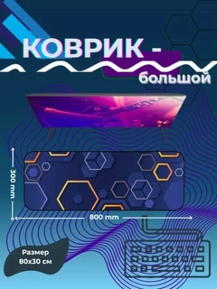 Ледяной